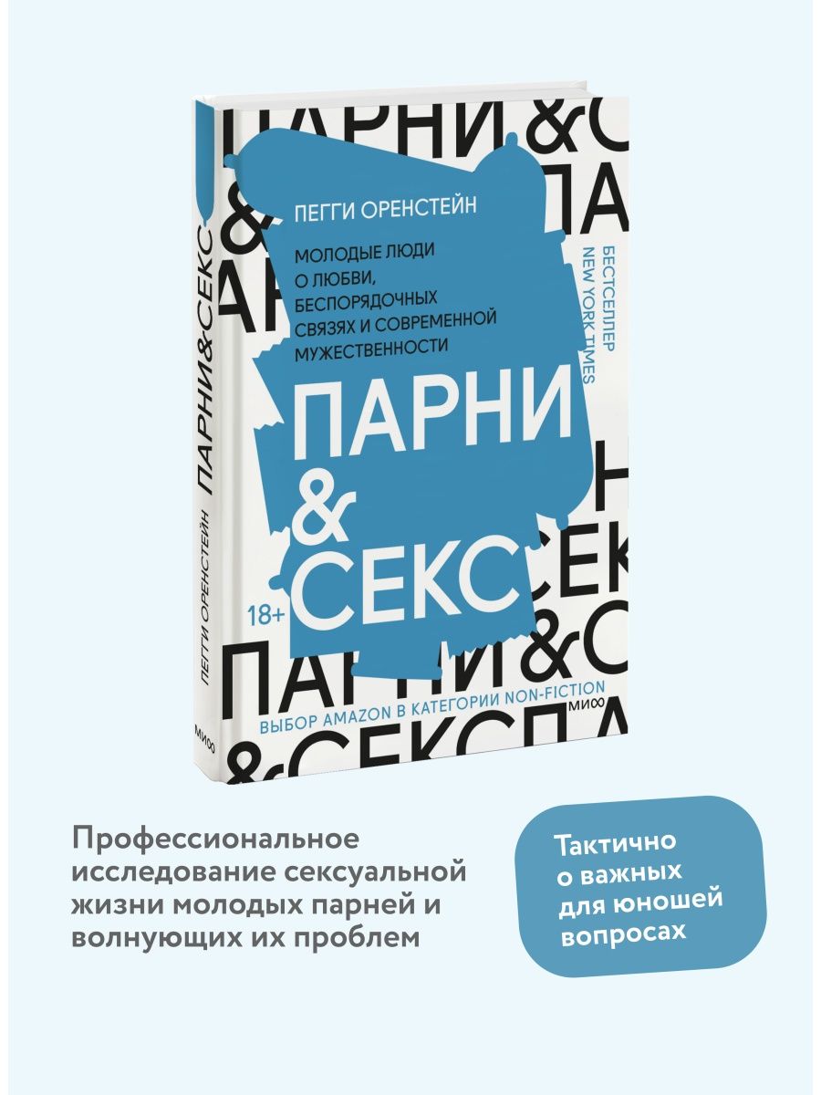 Две мамки и их молодые парни устроили свингерский секс в самых разных позах