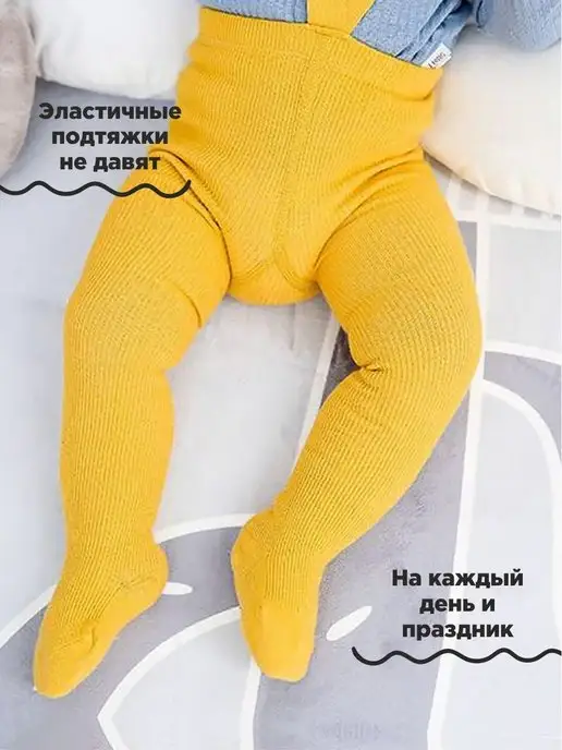 Соль&Перец Колготки на лямках - подтяжках для детей, желтый, фото 6