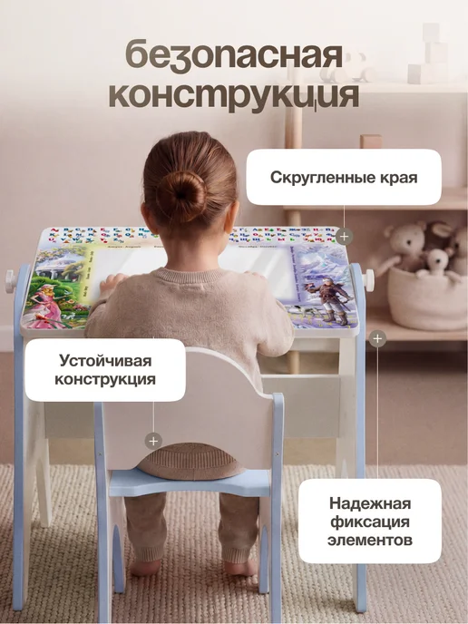 ТЕХ КИДС Детский стол и стул растущий комплект мольберт, голубой, фото 3