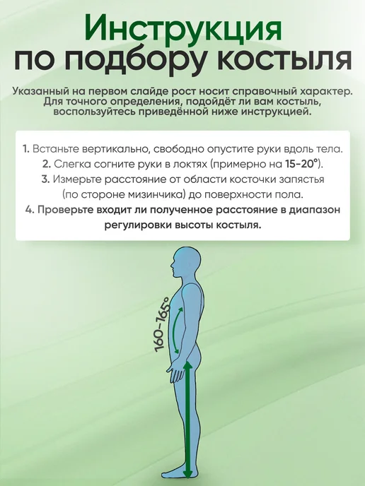 Аверсус Костыль локтевой с подвижной манжетой, вариант, фото 8