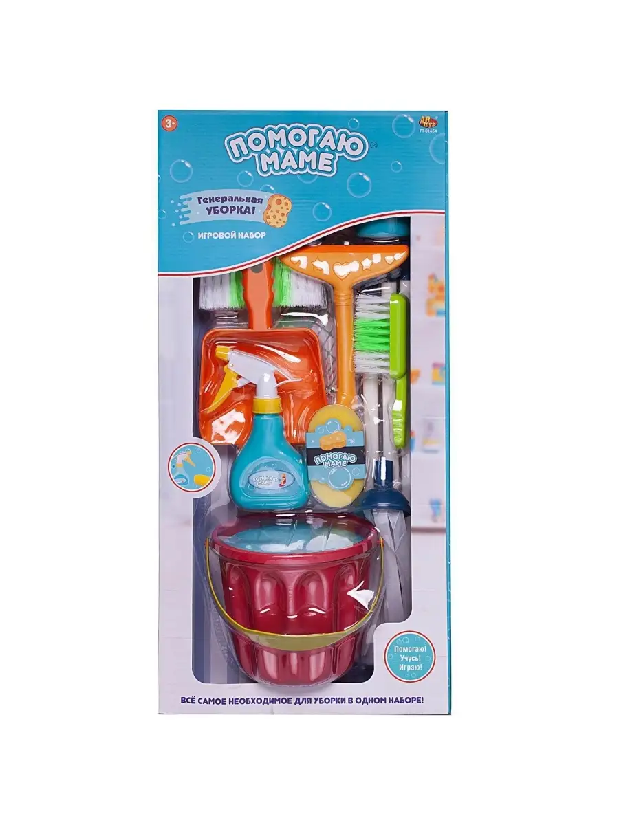 Игровой набор ABtoys Помогаю маме, Генеральная уборка 11 предм. PT-01654  ABtoys 81358585 купить в интернет-магазине Wildberries