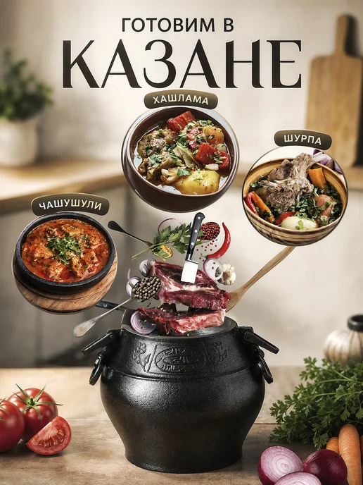 rashko baba Афганский казан 5 литров с крышкой алюминиевый для плова, черный, фото 3
