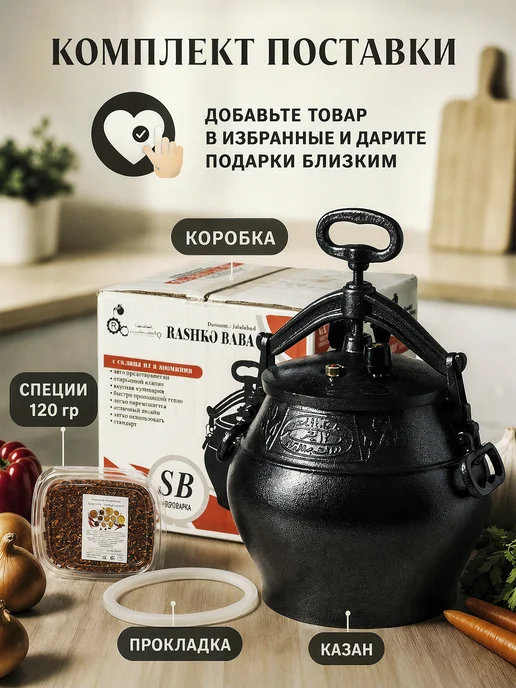 rashko baba Афганский казан 5 литров с крышкой алюминиевый для плова, черный, фото 4