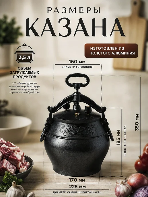 rashko baba Афганский казан 5 литров с крышкой алюминиевый для плова, черный, фото 7
