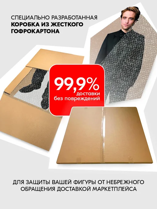 Самое то! Роберт Паттинсон ростовая фигура, черный, фото 6