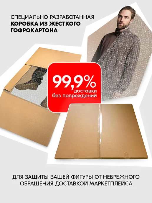 Самое то! Роберт Паттинсон ростовая фигура, вариант, фото 6