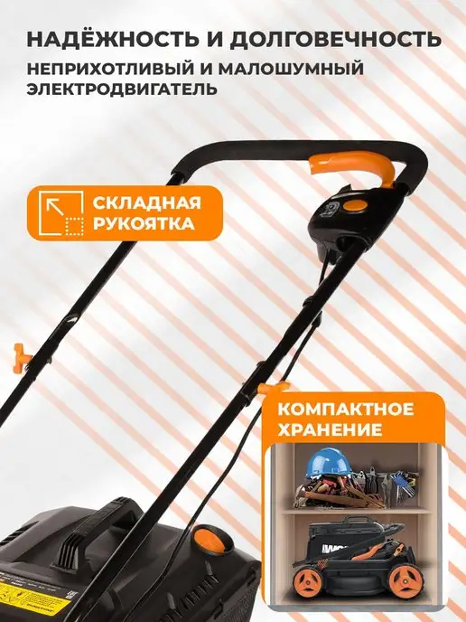 worx Газонокосилка сетевая WG713E 34см 1200Вт, 1200 Вт, фото 7