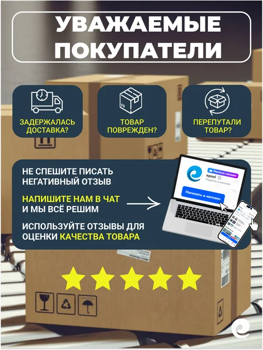 Bestway Картридж для фильтр-насоса 58094, тип II, 2 шт, 2 шт, фото 4