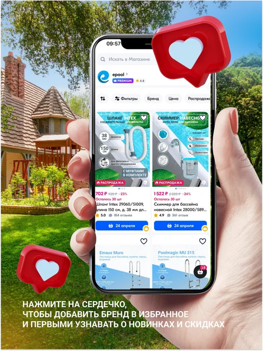 Bestway Картридж для фильтр-насоса 58094, тип II, 2 шт, 2 шт, фото 5