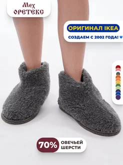 Тапочки домашние закрытые чуни МЕХ ОРЕТЕКС 81390708 купить за 792 ₽ в интернет-магазине Wildberries