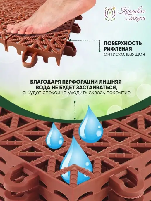Красивая грядка Садовая дорожка. Модульное покрытие для улиц и помещений, оранжевый, фото 5