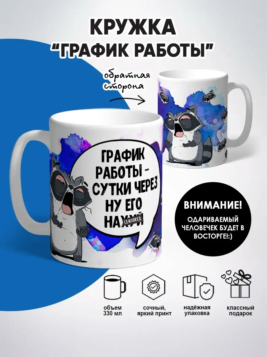 Подарок на 14 февраля любимому парню и мини открытка LA PRINT HOUSE Беларусь  81393999 купить за 340 ₽ в интернет-магазине Wildberries