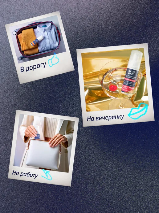 Waterdent Пенка для зубов и полости рта от кровоточивости, вариант, фото 4