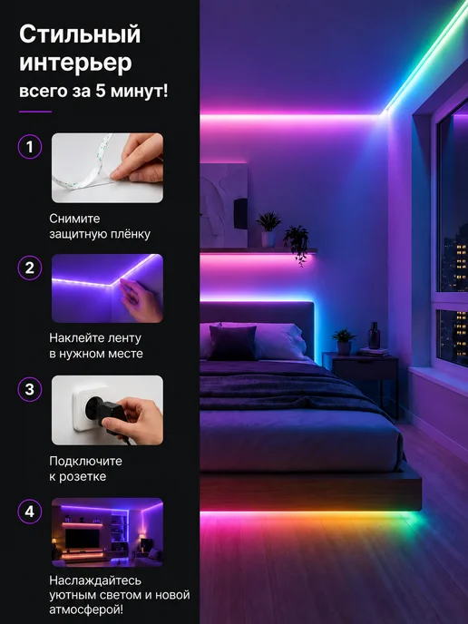 СветВДом Светодиодная лента 10 метров RGB led многоцветная, 40 м, фото 3