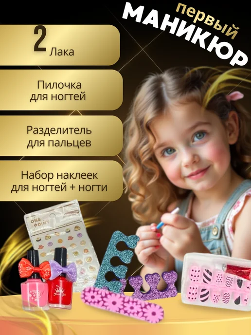 sk kids shop Набор детской декоративной косметики,детская косметика, розовый, фото 4
