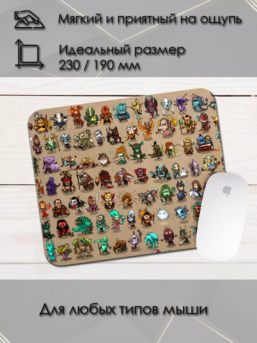 Коврик для мыши дота 2 герои dota варкрафт рисунок игра Auplex 81401245  купить за 268 ₽ в интернет-магазине Wildberries