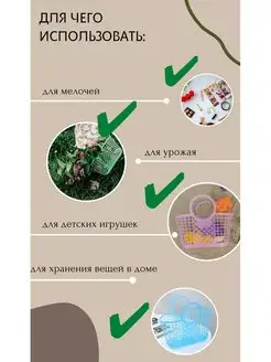 Корзинка Храни красиво. Цвет зеленый. Вид 5.