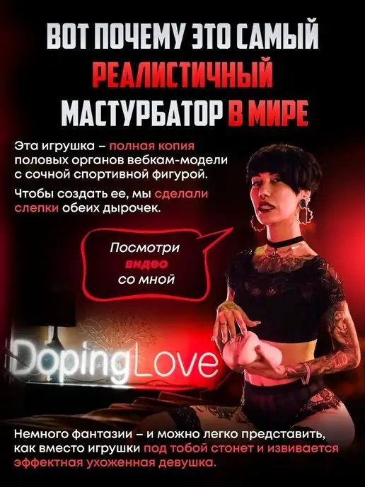 DopingLove Вагина мастурбатор с анусом реалистичная для мужчин 18+, бежевый, фото 3