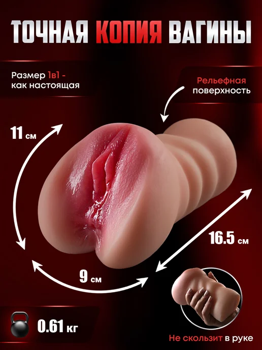 DopingLove Вагина мастурбатор с анусом реалистичная для мужчин 18+, бежевый, фото 4
