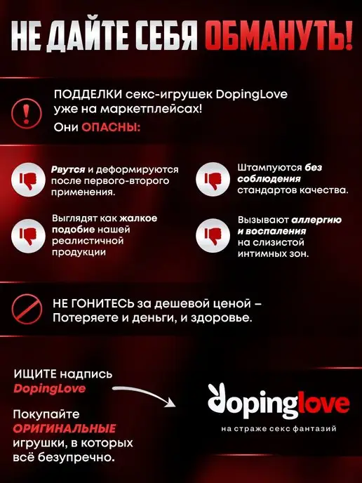 DopingLove Вагина мастурбатор с анусом реалистичная для мужчин 18+, бежевый, фото 5