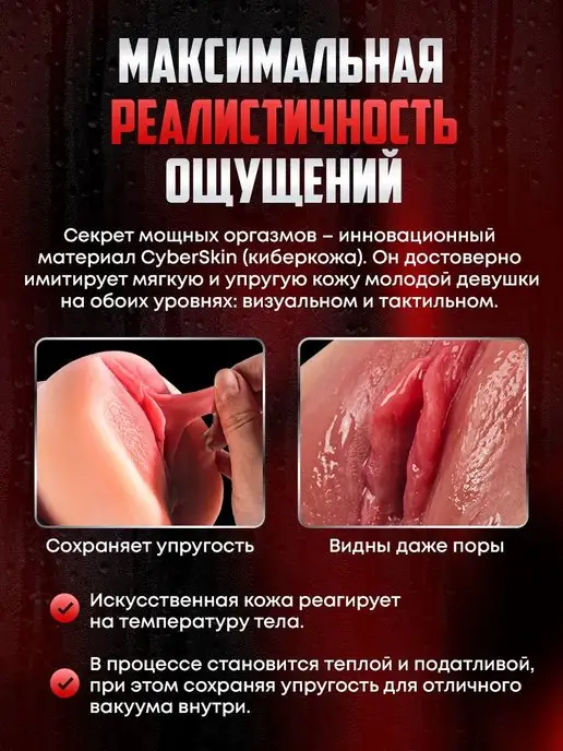 DopingLove Вагина мастурбатор с анусом реалистичная для мужчин 18+, бежевый, фото 6