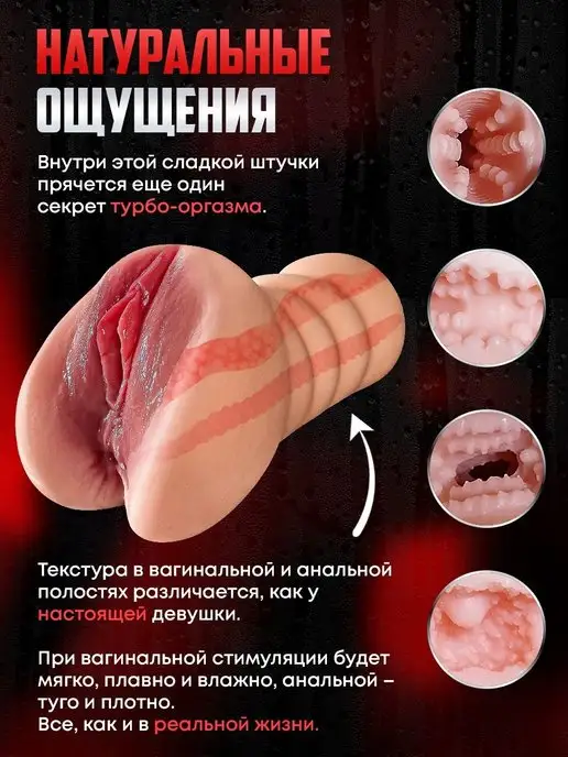 DopingLove Вагина мастурбатор с анусом реалистичная для мужчин 18+, бежевый, фото 7
