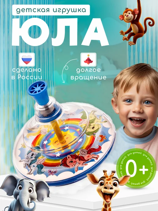 Пеликан Юла для детей, голубой
