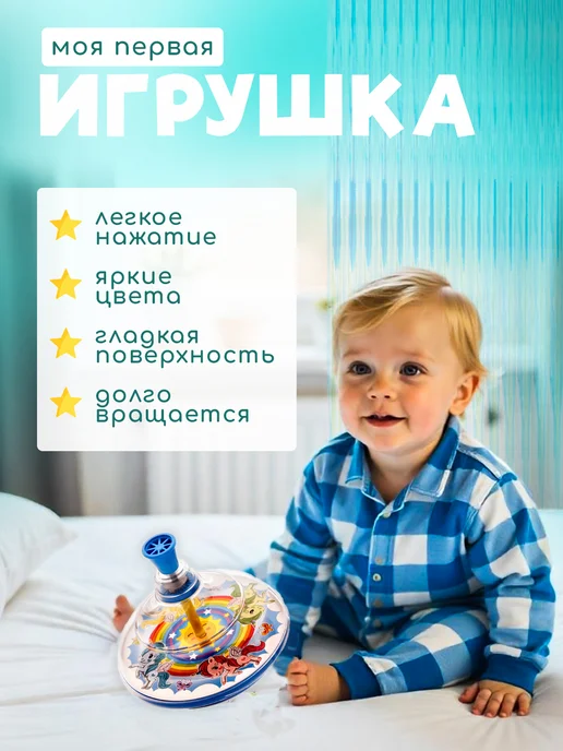 Пеликан Юла для детей, голубой, фото 3