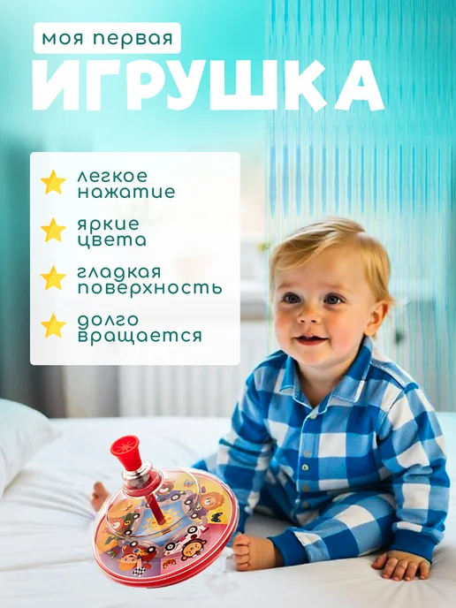 Пеликан Юла для детей, красный, фото 3