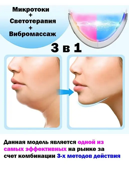 S&Dreams Массажер от второго подбородка электрический, розовый, фото 2