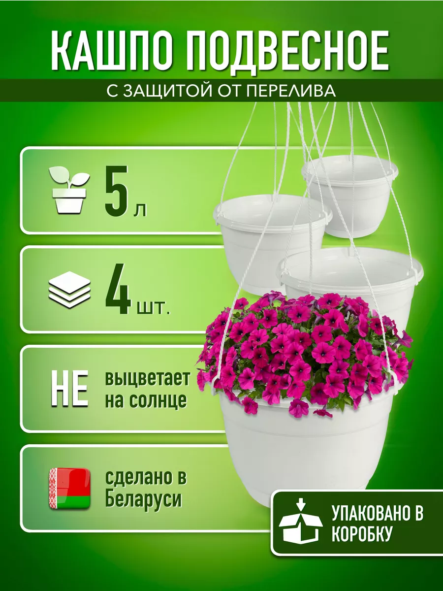 Балконные подставки для цветов купить в магазине GardenDecor