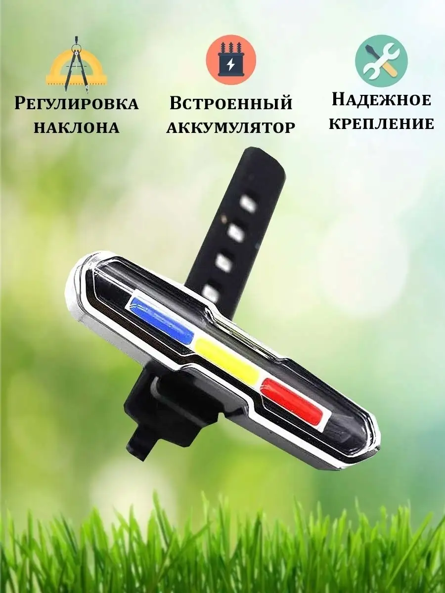Фонарь для велосипеда...