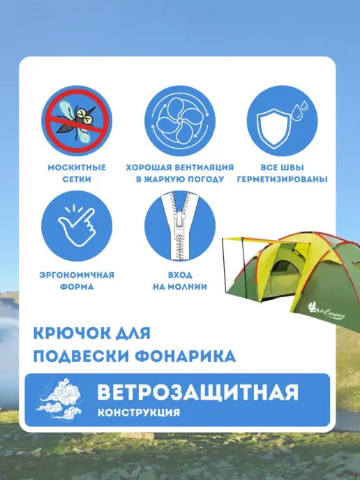 mircamping Палатка двухслойная ART1002, зеленый, фото 3