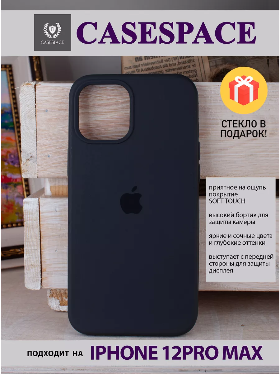 чехол на iphone 12 pro max с защитой камеры CaseSpace 81435178 купить за  249 ₽ в интернет-магазине Wildberries