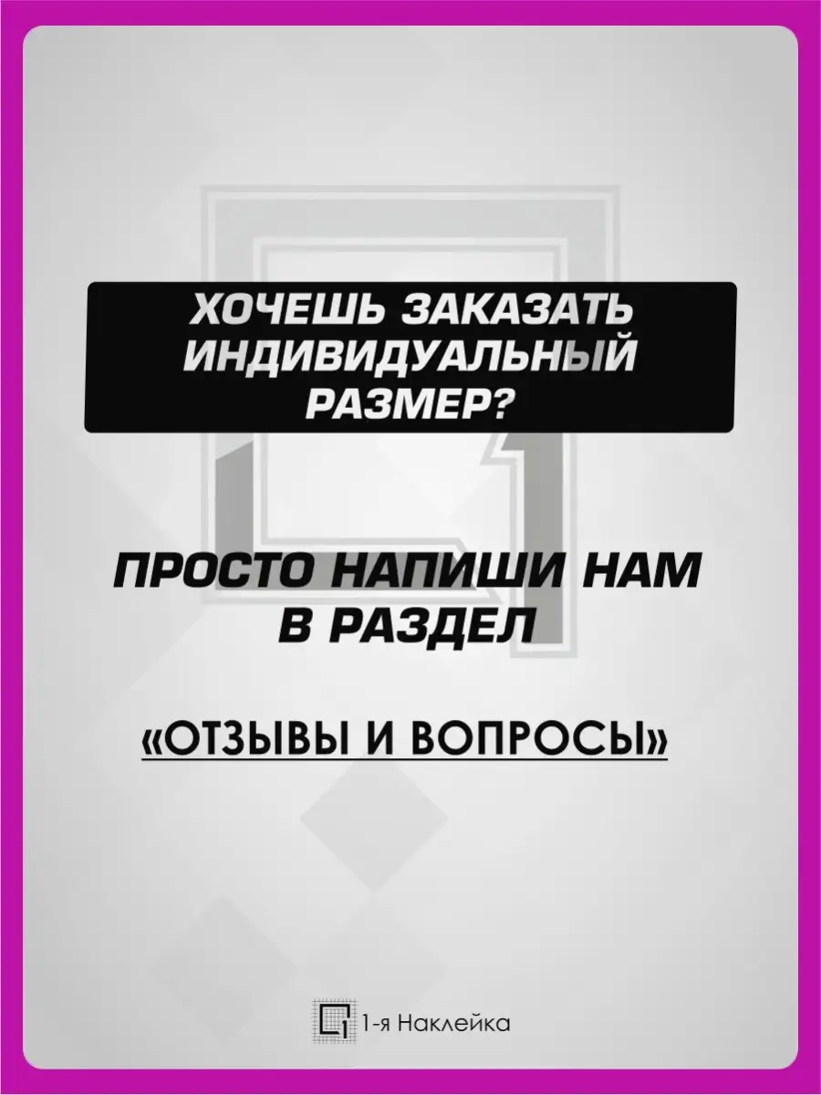 Пленка для авто Матовая Пленка виниловая Серебро 1-я Наклейка 81437607  купить за 441 ₽ в интернет-магазине Wildberries