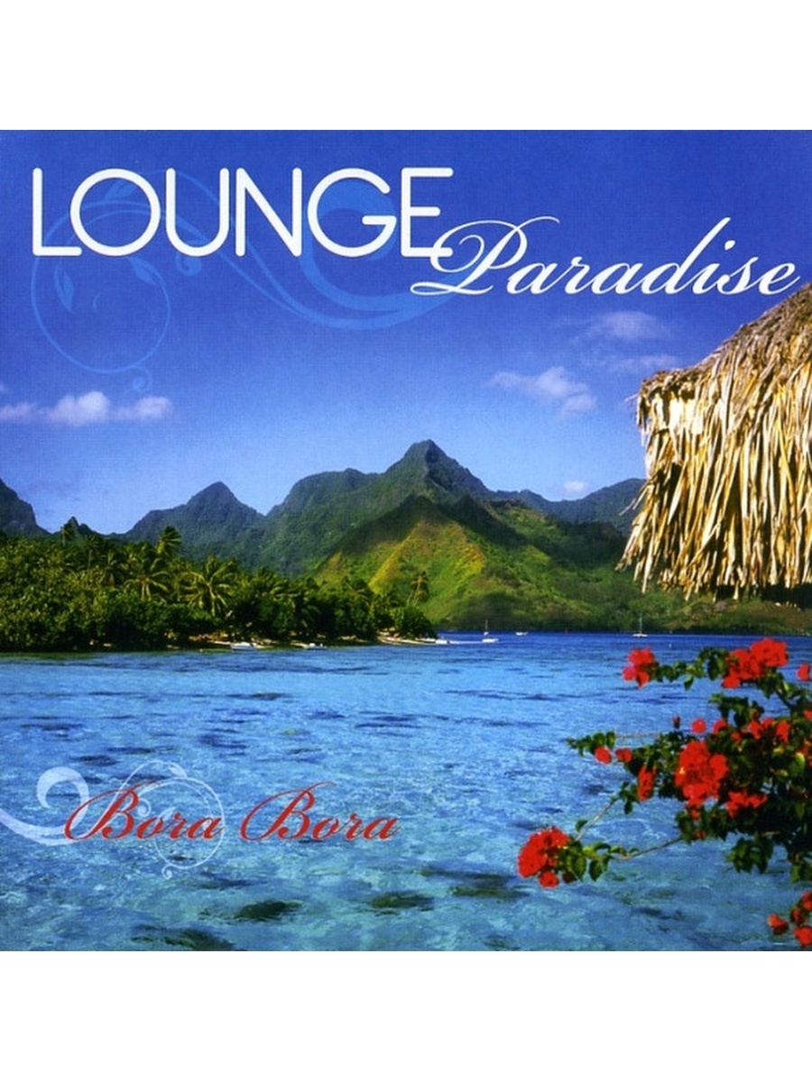 Paradise lounge