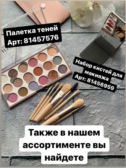CosmoBeauty Зеркальце карманное складное принцесса, вариант, фото 4