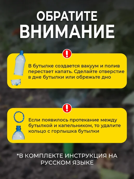 ALEXIANNA Автополив для комнатных растений и цветов, капельный полив, синий, фото 8