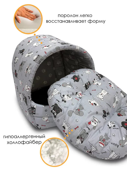 UFAMUR Домик-лежанка для кошки и собак мелких пород, голубой, фото 5