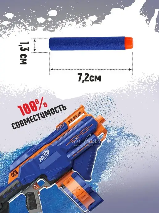 NERF Пульки и пули для бластера нерфа с отверстием 100шт, 100 шт, фото 2