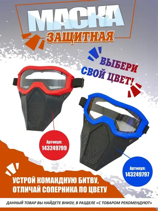 NERF Пульки и пули для бластера нерфа с отверстием 100шт, 100 шт, фото 6