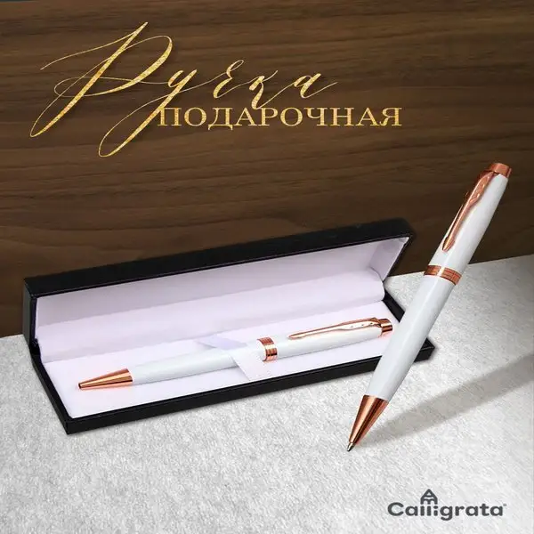 Ручка шариковая в кожзам футляре, поворотная