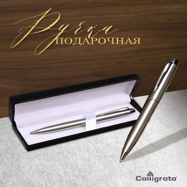 Ручка подарочная, шариковая, «Атлантик»