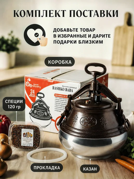 rashko baba Афганский казан 5 литров с крышкой алюминиевый для плова, коричневый, фото 6