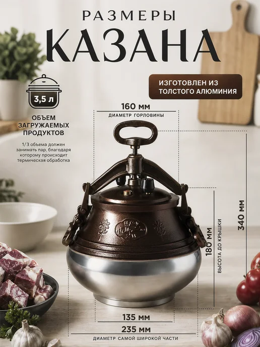 rashko baba Афганский казан 5 литров с крышкой алюминиевый для плова, коричневый, фото 7