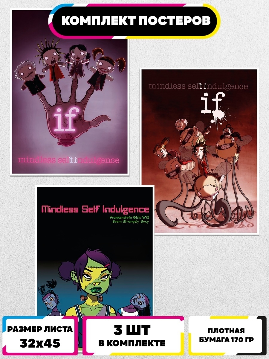 3 s mindless self indulgence. Mindless self Indulgence Постер. Mindless self Indulgence плакат. Плакат Mindless self Indulgence poster. Постер Mindless self.