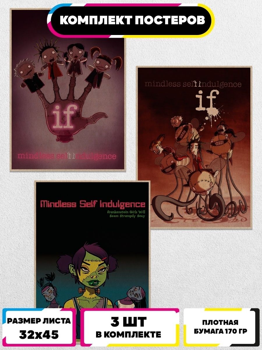 3s mindless self indulgence перевод. Mindless self Indulgence Постер. Mindless self Indulgence плакат. Группа Mindless self Indulgence Постер. Плакат Mindless self Indulgence poster.