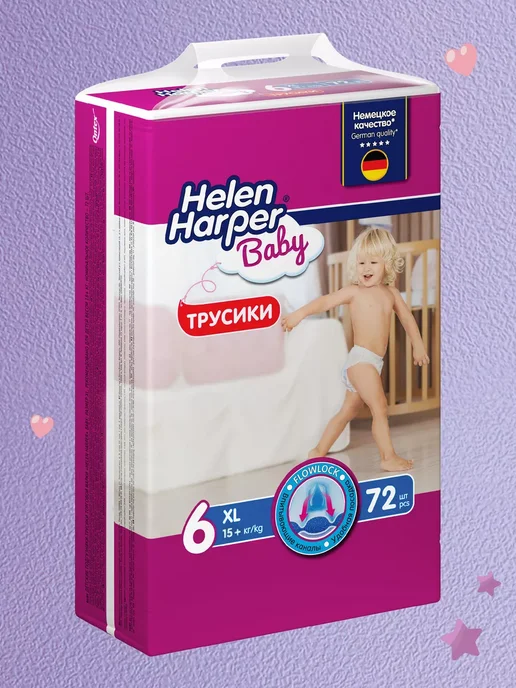 Helen Harper Подгузники трусики детские 15+ кг, 6 размер, 72 штуки, белый, фото 2