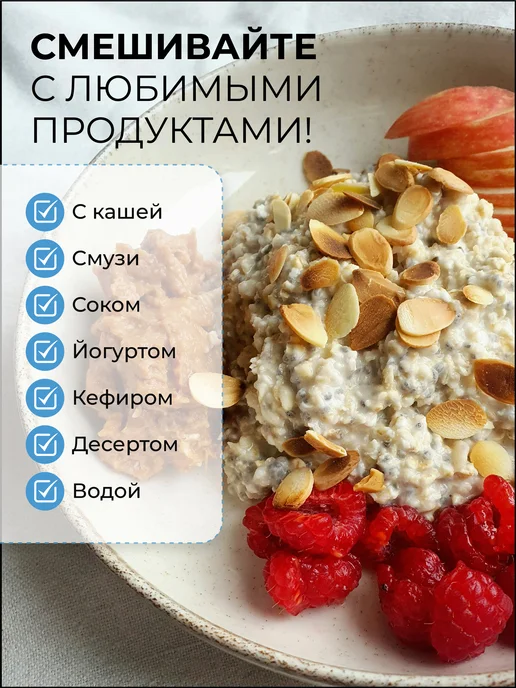 Круглые сутки Клетчатка из семян льна, пищевые волокна, суперфуд, вариант, фото 7