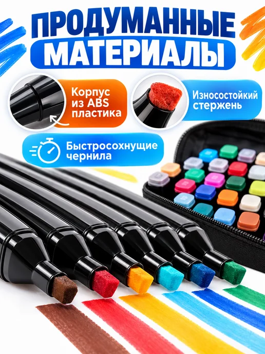 Маркеры для скетчинга LUXE Фломастеры профессиональные для рисования 24 цвета, 24 цв., фото 5